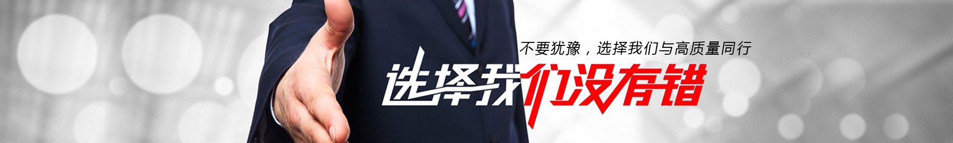 数控转塔冲床选择6686体育